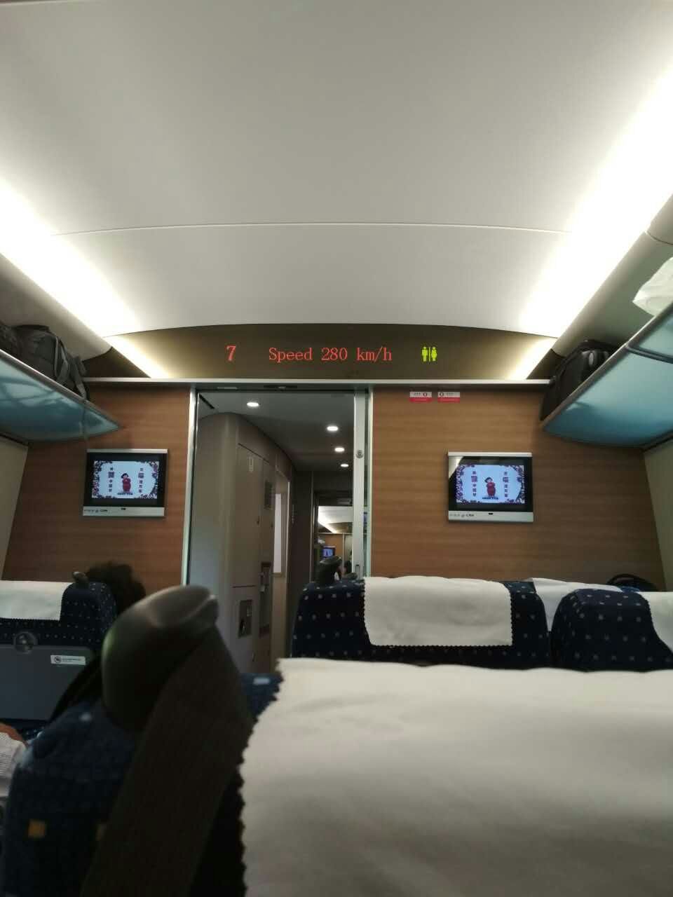 Train In China Speed